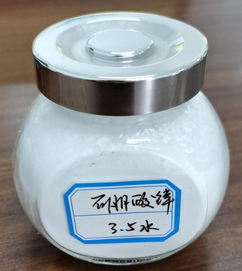 1612334925148067.png 硼酸鋅1.png